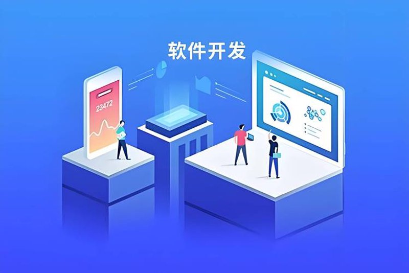探索软件开发的前沿趋势