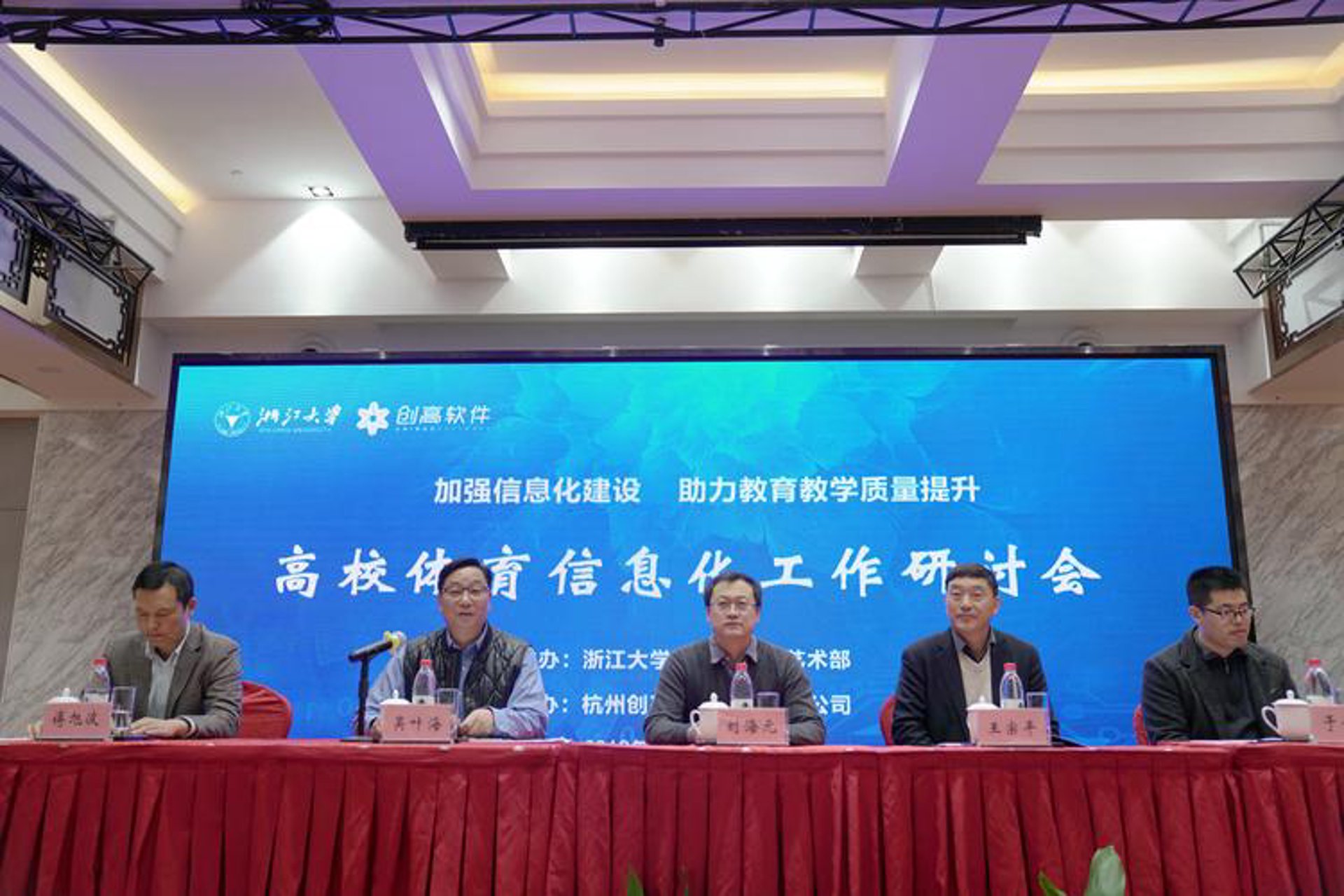南信信息科技